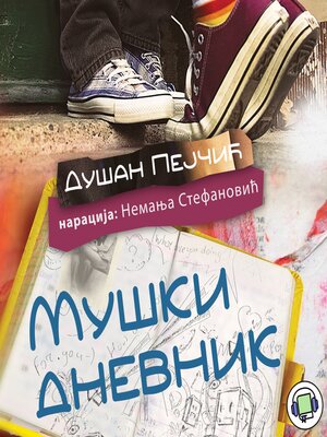 cover image of Muški dnevnik